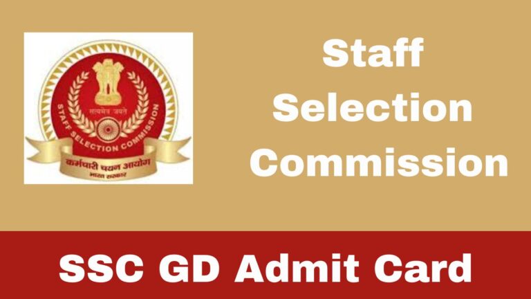 SSC GD Admit Card